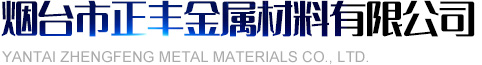 入青島和信科華進(jìn)出口