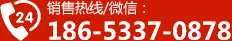 聯(lián)系電話(huà)